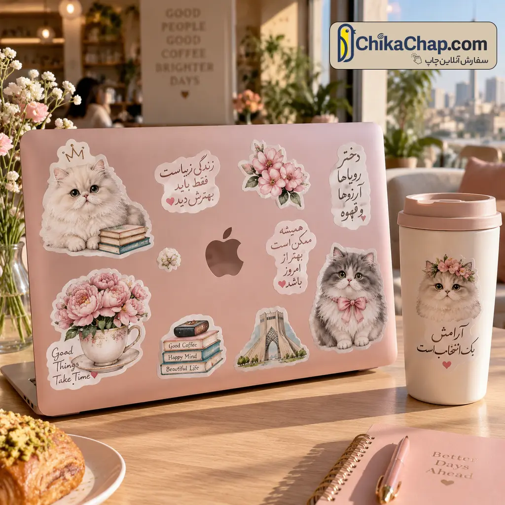 خرید و چاپ استیکر لپ تاپ دخترانه و برچسب ماگ کیوت ضد آب با طرح&zwnj;های فانتزی چیکاچاپ